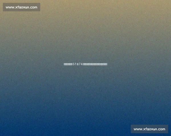 震撼！莫家蝶 51 秒 74 创全国纪录，七连冠缔造中国田径传奇