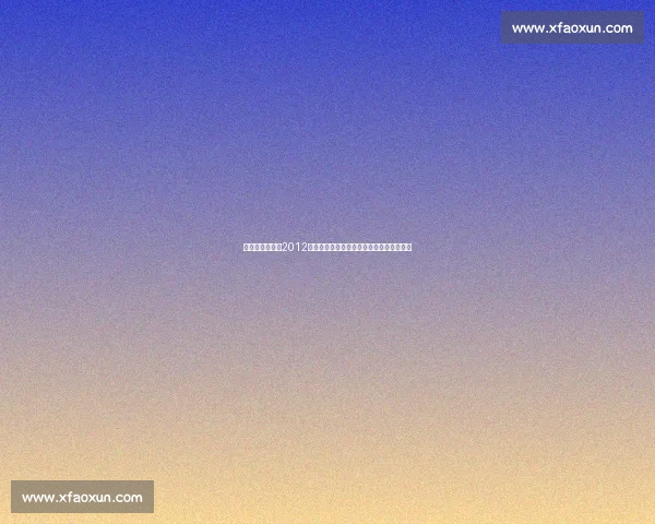 张继科对阵王皓2012巅峰对决乒乓球历史性一战回顾与传奇影像